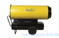�������� ����� Ballu BHD-105 S